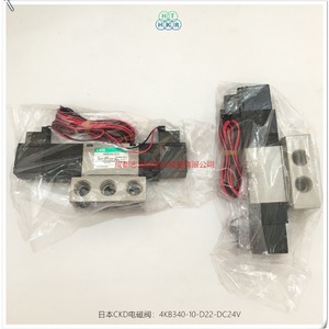 วาล์วแม่เหล็กไฟฟ้า Ckd รุ่น 4KB340-10-D22-DC24V แบบควบคุมด้วยคอยล์คู่ สำหรับใช้งานในอุตสาหกรรม - Product Image 3