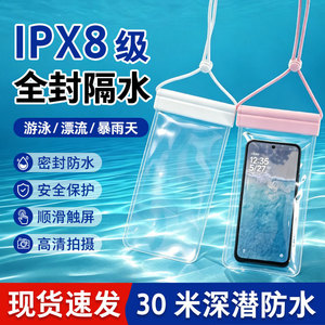 Funda de PVC para Teléfono, Tamaño Grande, Impermeable, Pantalla Táctil, para Natación y Deportes, con Correa - Product Image 3