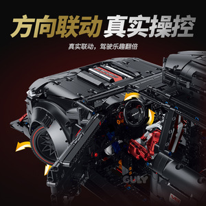 10645RS6 Superauto de Control Remoto, Bloques de Construcción, Modelo Educativo de Alta Dificultad para Armar - Product Image 3
