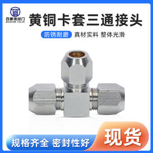 Raccord de tuyauterie en cuivre fileté haute pression, raccord en T à compression en laiton avec terminal droit épaissi, entièrement en cuivre - Product Image 5