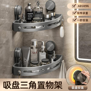 Estante de Almacenamiento para Baño en Forma de Triángulo, con Fuerte Succión, 1 Nivel, Duradero, Montaje en Pared sin Necesidad de Perforación - Product Image 4