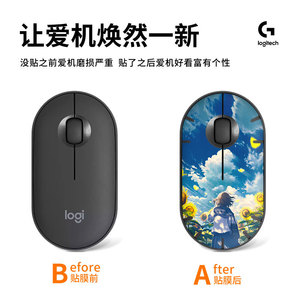 Logitech Pebble <b>Mouse</b> Skin Protective Film Reusable Adhesive For Desktop Use - Product Image 4