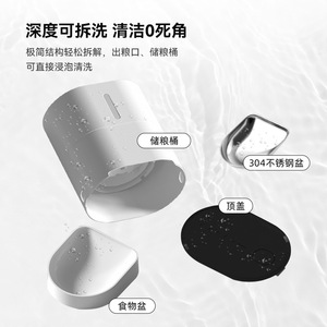 Distributeur de nourriture intelligent pour animaux de compagnie, personnalisable OEM, grande capacité 4L, rechargeable sans fil, pour chiens et chats, avec contrôle par application - Product Image 4