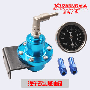 Régulateur de pression de carburant Xuzhong 90 mm en alliage d'aluminium bleu, soupape de décharge externe pour mise à niveau de turbocompresseur automobile - Product Image 4