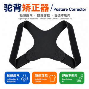 Cinturón de corrección de postura para adultos y niños, tallas S, M, L, corrector de postura, soporte para alineación espinal, producto ortopédico - Product Image 5