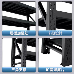 Étagère empilable Hj à 4 niveaux, réglable, en acier laminé à froid, pour entrepôt, livraison express et présentation en supermarché - Product Image 2