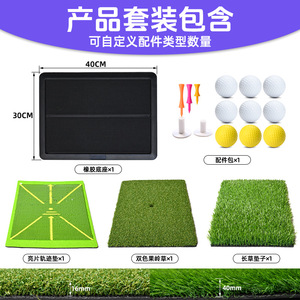 Tapete de práctica de golf de goma con superficie antideslizante con lentejuelas para entrenamiento de golf y otros deportes con pelota - Product Image 4