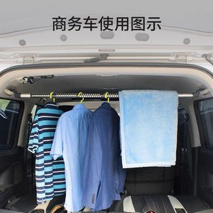 Shunwei Car <b>Clothes</b> <b>Rack</b>, Car Telescopic <b>Clothes</b> <b>Drying</b> Rod, Car <b>Clothes</b> <b>Rack</b>, Folding <b>Clothes</b> <b>Rack</b>, Self-driving Tour Supplies - Product Image 2