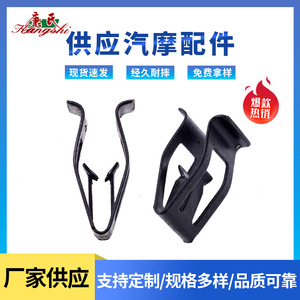 Metal <b>Car</b> Dashboard Console <b>Clip</b> Fastener For Replace Repair Universal Fit - Product Image 3