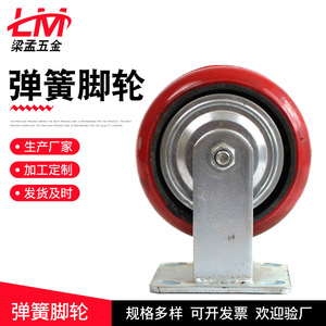 Tjj 2 Swivel Caster 100mm Diameter Metal Frame Shock Absorbing Furniture Wheel With Double Spring Suspension - Product Image 2