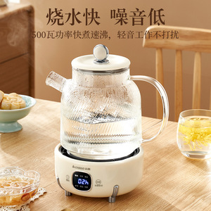 Olla de Salud Chigo de 1.2L, Tetera Eléctrica Multifuncional Automática con Aislamiento para Preparar Té en Casa - Product Image 6