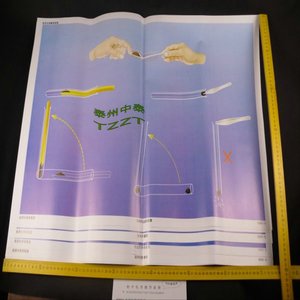 Visite du laboratoire de chimie (12 images) Affiches pédagogiques de chimie pour le collège J52001, enseignement au collège - Product Image 1