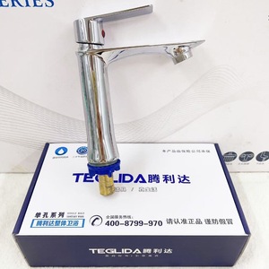 Robinet de lavabo Teglida à poignée unique, à poser sur le comptoir, en alliage de zinc, lesté, style moderne, monotrou - Product Image 4