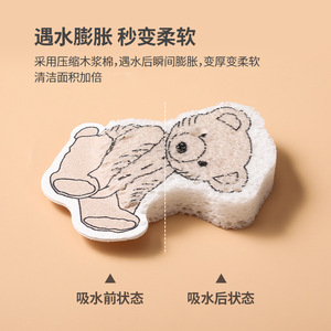 Animal Shape Dishwashing Sponge Wood Pulp Cotton Kitchen Cleaning Cloth For Tableware Care - Product Image 3