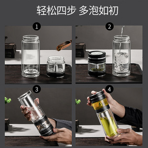 Tea Infuser Cup Double Wall Glass Ag Antibacterial Portable Water Bottle For Men - Product Image 3