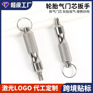 Dr. Giant Valve Core Wrench Keychain Metal Tire Repair Tool For Car Bicycle - Product Image 5