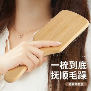 Cepillo de pelo de cerdas de jabalí de bambú grande y portátil para uso doméstico, para un peinado suave y con volumen - Product Image 4