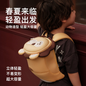 Sac à dos en peluche Zoyzoii pour enfants de 2 à 4 ans, unisexe, en coton, pour l'école, ultraléger - Product Image 4