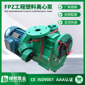 Polipropileno Reforzado FP para Bomba Autocebante FPZ, Bomba Química Resistente a la Corrosión, Bomba Resistente a Ácidos y Álcalis - Product Image 2