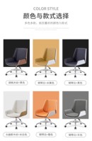 Idéale pour un bureau à domicile ou une étude, chaise de bureau à dossier moyen en cuir pivotante