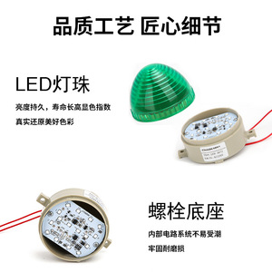 Luz de Alarma Intermitente LED CNAOM AOM-3072 AC220V, Lámpara de Señalización Industrial Silenciosa y Brillante - Product Image 3