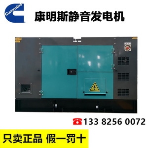 เจียงซูชุดเครื่องกำเนิดไฟฟ้าดีเซล30kW 400/230V 50Hz ควบคุมแรงดันไฟฟ้าอัตโนมัติหลังคากันฝนกลางแจ้ง - Product Image 2