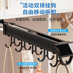 Rail coulissant double rangée à résonance pour penderie, porte-pantalon extensible intégré avec rail antidérapant en plastique - Product Image 3
