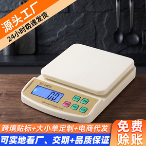 Báscula Electrónica Compacta Sf-400a con Pantalla Digital, Capacidad de 5 kg, Báscula de Cocina con Bandeja para Medir Alimentos - Product Image 5