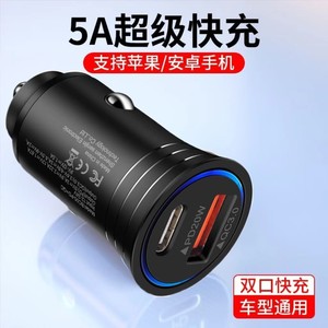 Cargador de Coche Mini, 30W PD, 22.5W QC3.0, Carga Rápida, Metal Negro, Entrada 12-24V, Salida 52.5W - Product Image 3