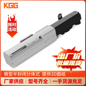 KGG Miniature Ball Screw Slide <b>Table</b> MV30 High Precision Linear Module <b>Aluminum</b> Workbench Launching Platform - Product Image 4