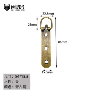 Min Hongxing Eye Slip Hook, accessoires de suspension pour cadres photo et pendentifs triangulaires en métal, style nordique - Product Image 2