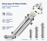 Purificateur d'eau UF industriel à pince 15000L/H 0,0001µm Haut débit EPC OEM UE