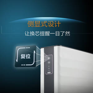 Système de filtration d'eau par osmose inverse AUX, machine à eau pure pour la maison, purificateur RO de cuisine, électrique, 35 kg - Product Image 3