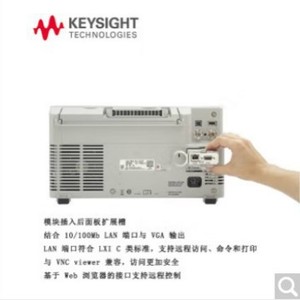 ออสซิลโลสโคปดิจิตอล Keysight DSOX2002A 70MHz 2 ช่องสัญญาณ อัตราการสุ่มตัวอย่าง 200Msas - Product Image 4