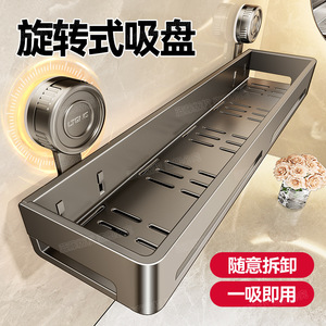 Estante de Baño con Succión, Doble Capa, 50x30cm, Rectangular, Color Gris Metálico, Organizador de Pared con Ganchos para Artículos de Aseo - Product Image 3