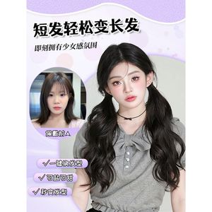 Extensiones de cabello rizado largo con ondas energéticas tipo cola de caballo doble, de fibra resistente al calor, para tonos de piel naturales y cualquier forma de rostro. - Product Image 1