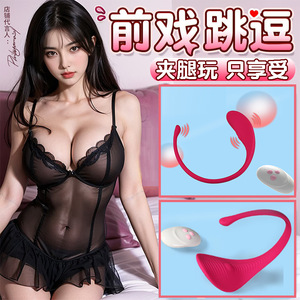 <b>Remote</b>-<b>controlled</b> magnetic wearable vibrating <b>egg</b> prostate masturbator vibration stimulation C-string large-scale genital - Product Image 1