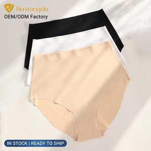 Culottes d'été fines en soie glacée, douces et respirantes, taille <span class=keywords><strong>haute</strong></span>, sans couture pour femmes, vente en gros OEM personnalisée de <span class=keywords><strong>haute</strong></span> qualité - Product Image 1