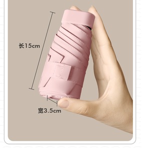 Mini parasol de voyage pour sac <span class=keywords><strong>à</strong></span> main avec étui petit parapluie de poche compact pour femmes enfants et hommes - Product Image 4