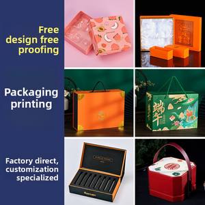 Caja de regalo Caja de embalaje de producto personalizada Caja de té personalizada Productos cosméticos y de salud Caja de alta gama Logotipo personalizado - Product Image 2