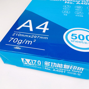 Youth Union Multi Purpose <b>Paper</b> <b>A4</b> 70g/m 500 Sheets White Office Copy <b>Paper</b> - Product Image 3