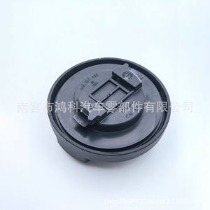 Tapa de aceite de motor Volkswagen 04E103485 para Santana Jetta Rapid Lavida New Lavida, pieza de repuesto - Product Image 1