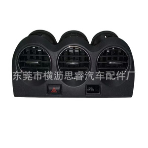 Grilles d'aération de climatisation de voiture E771-5111E100 avec interrupteur d'urgence pour Nissan Altima, pièce de rechange noire - Product Image 1