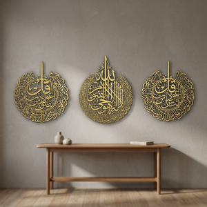 Conjunto de Arte de Pared con Caligrafía Islámica, Decoración Religiosa Circular de Metal Chapado en Oro para Ramadán, Diseño Grabado a Mano Tradicional - Product Image 5