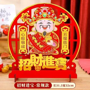 Figurine Électrique Vibrante du Dieu de la Richesse en Bois 3D Miniature pour la Décoration du Nouvel An Chinois et du Festival du Printemps, Arrangement de Salon - Product Image 5