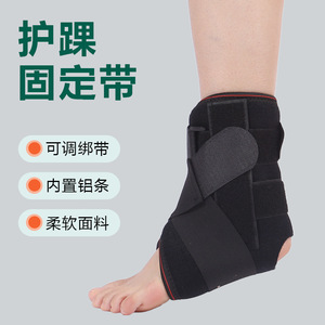 <b>Ankle</b> <b>Support</b> Brace One Size Fits All Black Nylon Adjustable For Adults Unisex Foot Protection - Product Image 2