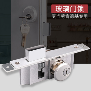 Cerradura para Puerta de Vidrio Poluoni con Marco de Aluminio, Nivel C Anti-Robo, para McDonald's y KFC - Product Image 1