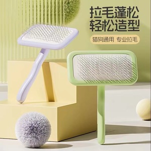 Peine para Bichon Frise, un peine esponjoso para el aseo de perros, específico para desenredar el pelo, y una herramienta de aseo para mascotas. - Product Image 2