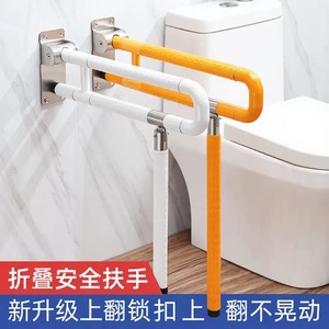 Barres d'appui murales en acier inoxydable et plastique antidérapantes pour salle de bain, toilettes, personnes âgées et handicapées - Product Image 5