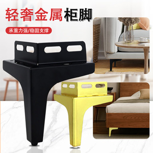 Pata de Mueble de Metal Resistente, Color Negro Mate, Soporte para Sofá, Diseño Minimalista - Product Image 2